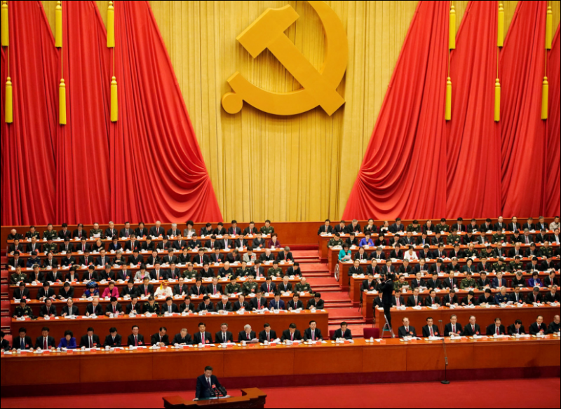 20 съезд КПК станет историческим 
